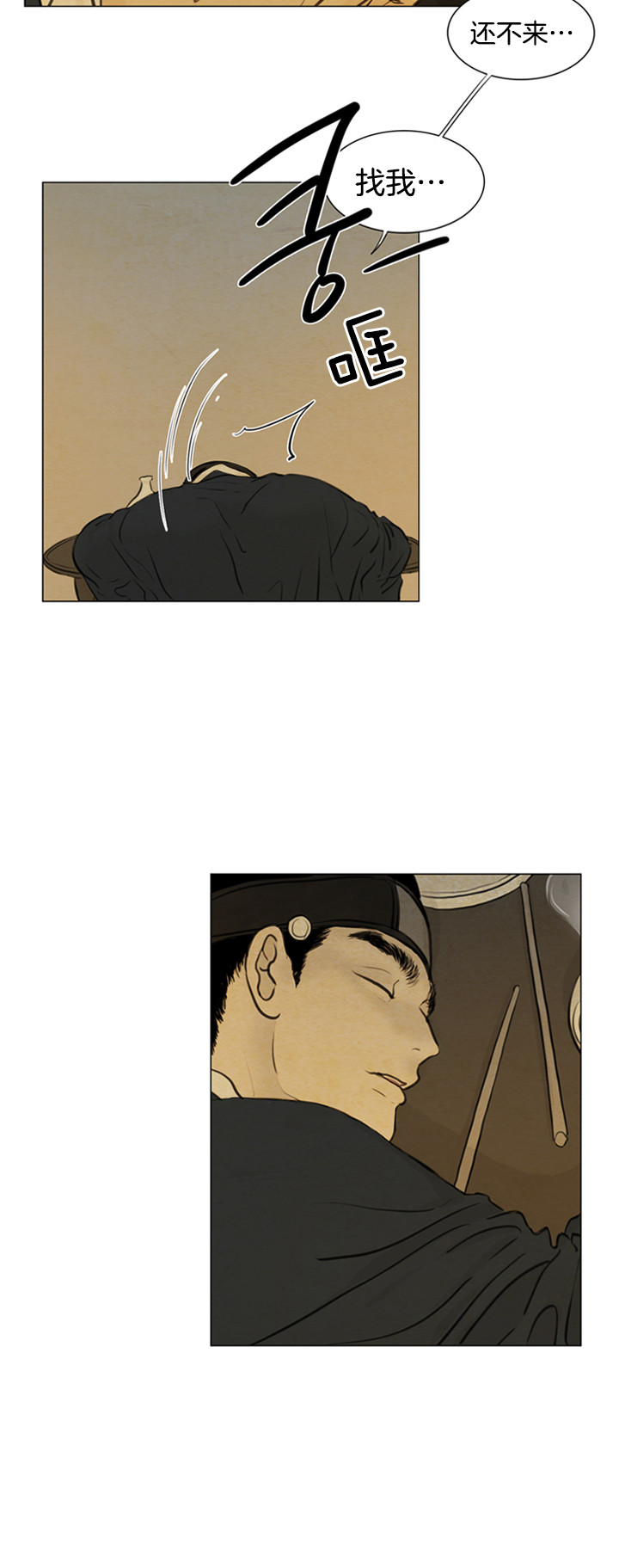 第104话_阿谀奉承7