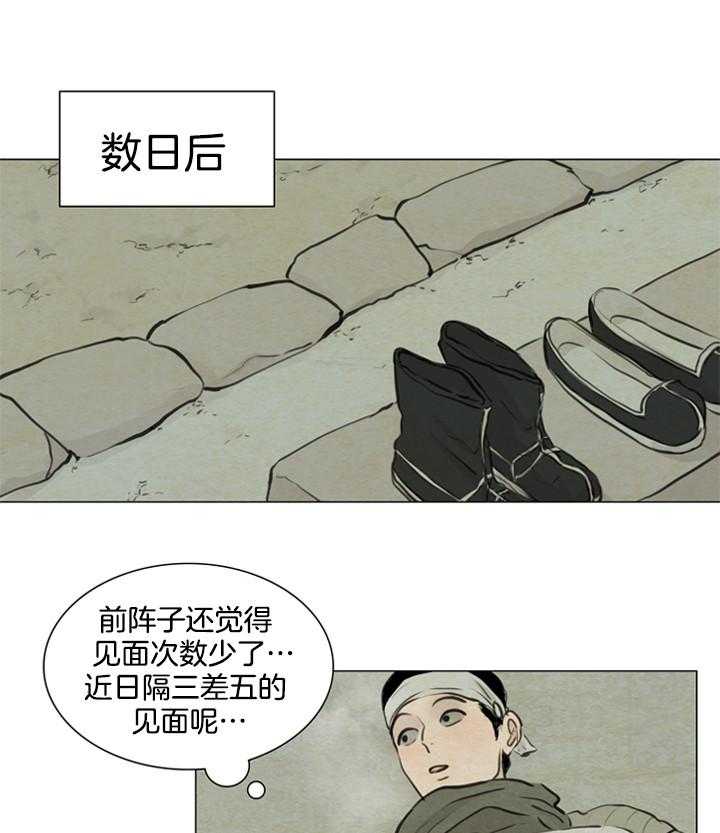 第103话_和好0