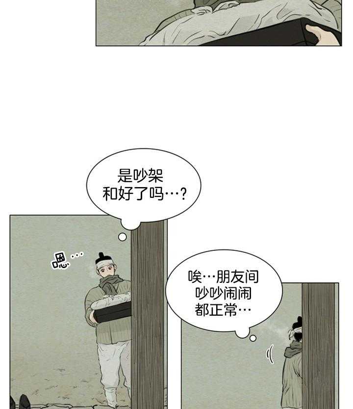 第103话_和好1