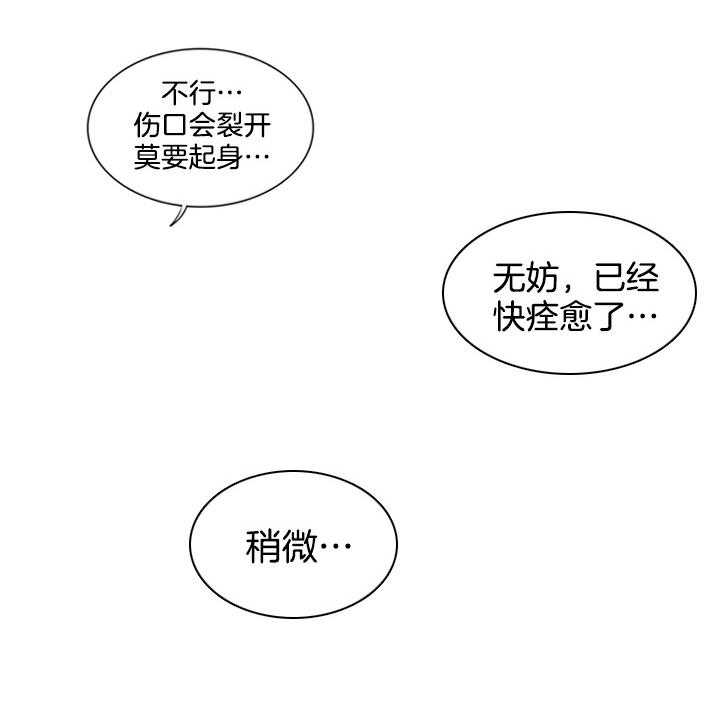 第103话_和好13