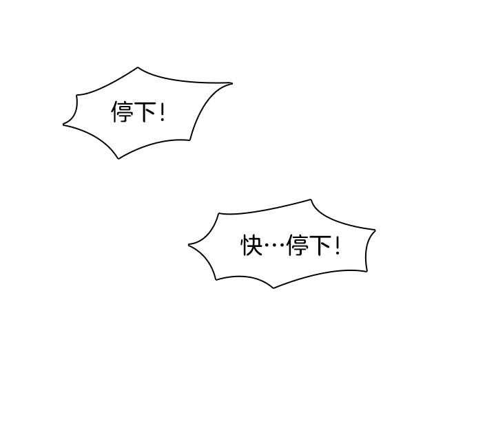 第103话_和好14