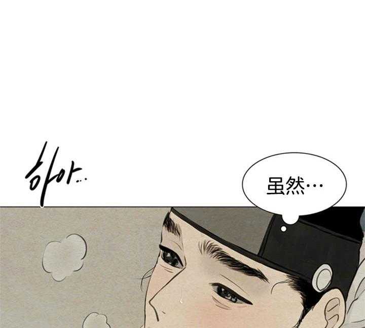 第103话_和好16