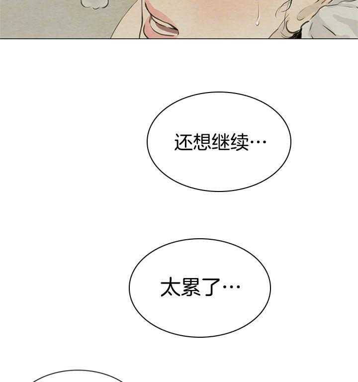 第103话_和好17