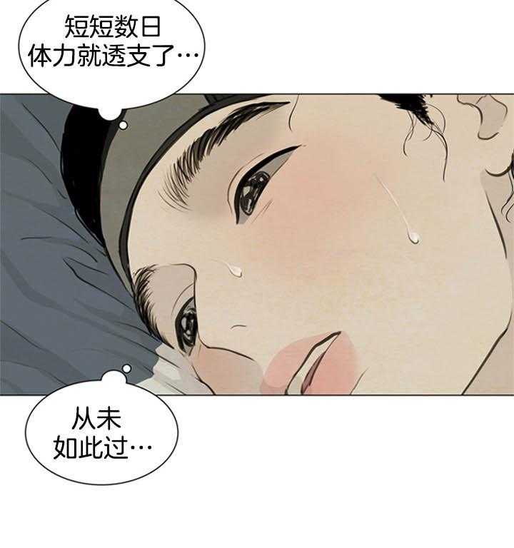 第103话_和好18