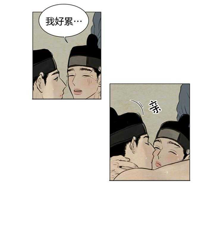 第103话_和好19