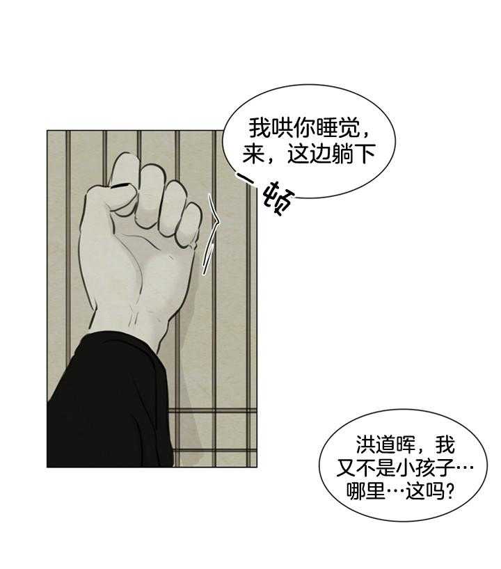 第103话_和好20