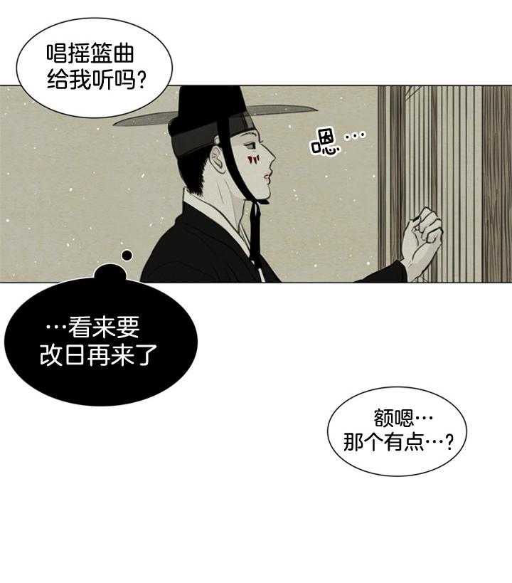 第103话_和好21