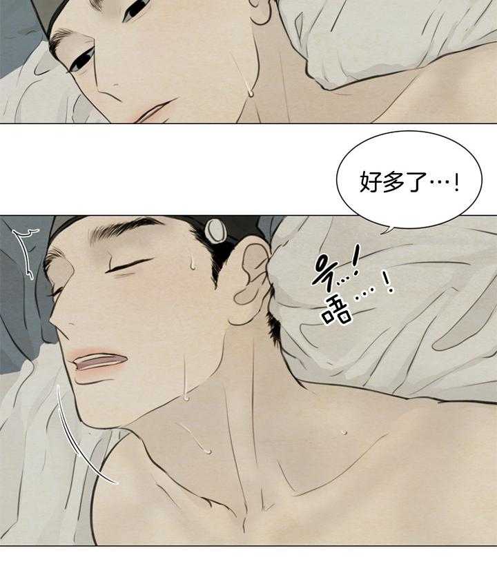 第103话_和好5