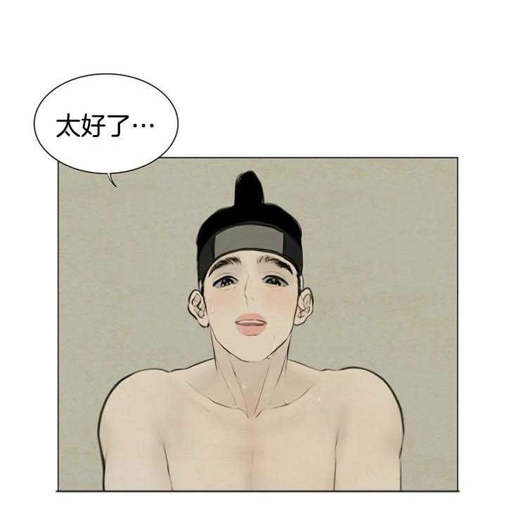 第103话_和好6