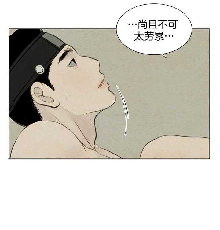 第103话_和好8