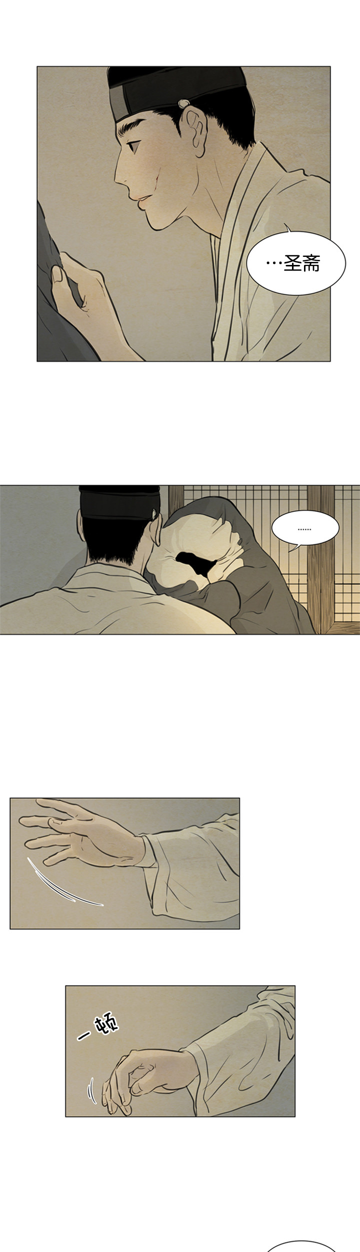 第102话_契约1