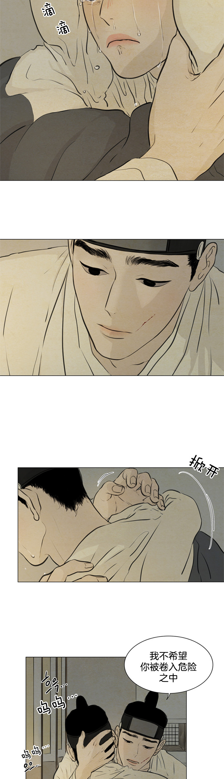 第102话_契约3