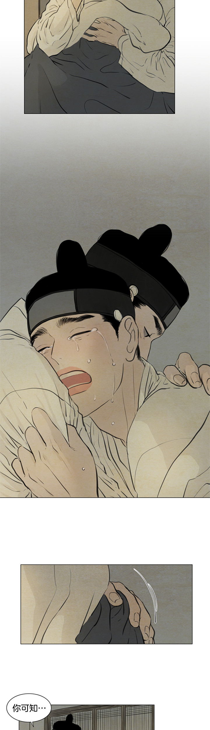 第102话_契约4