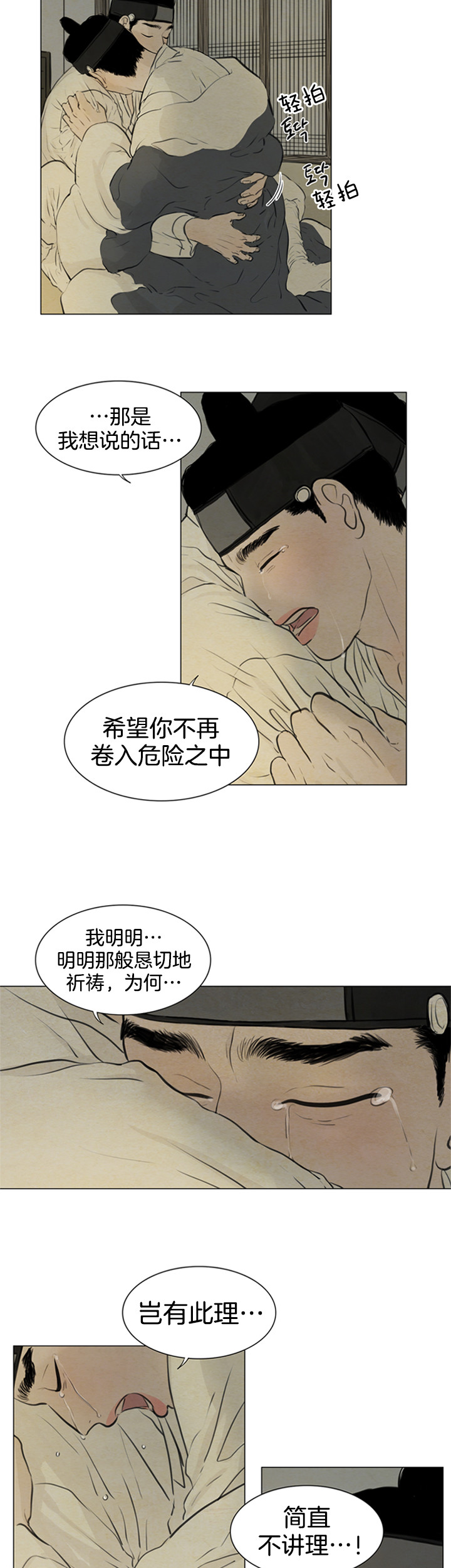 第102话_契约5