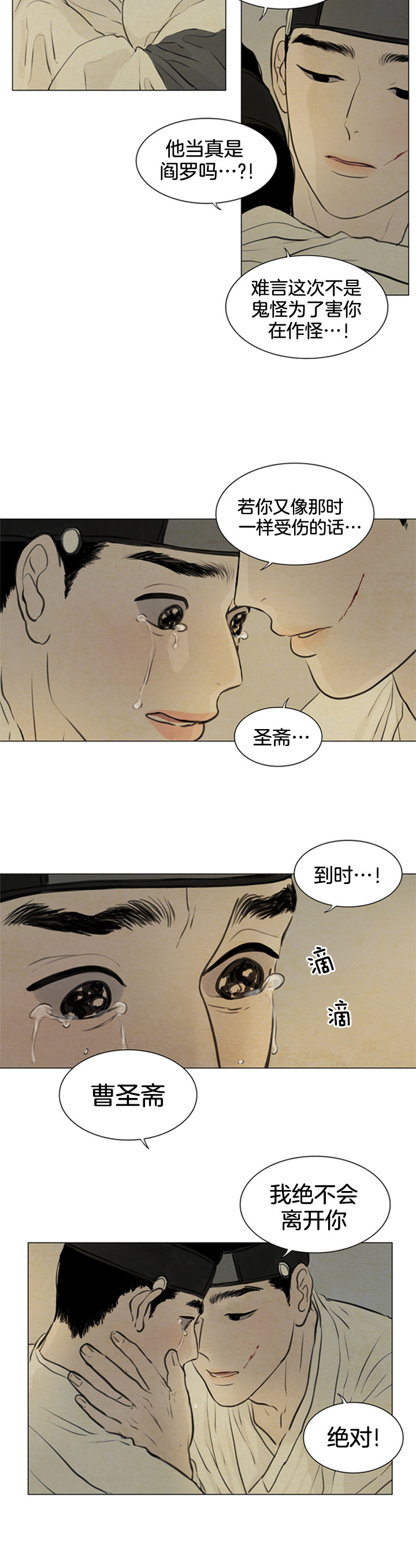 第102话_契约6