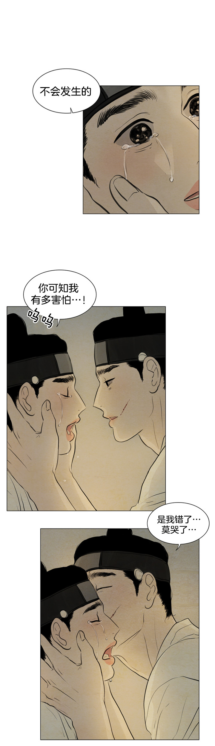 第102话_契约7