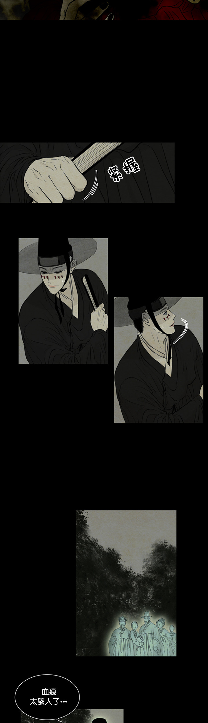 第99话_新的亡者3