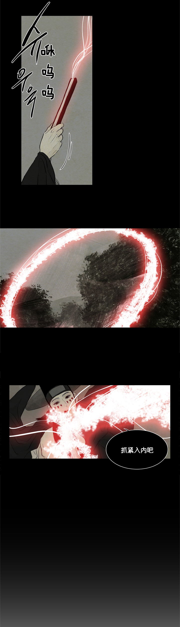 第99话_新的亡者6