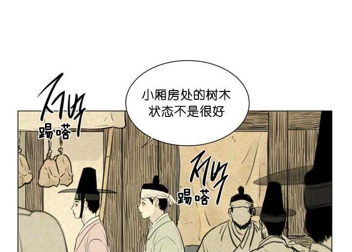 第98话_隐瞒0