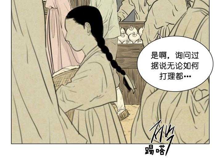第98话_隐瞒1