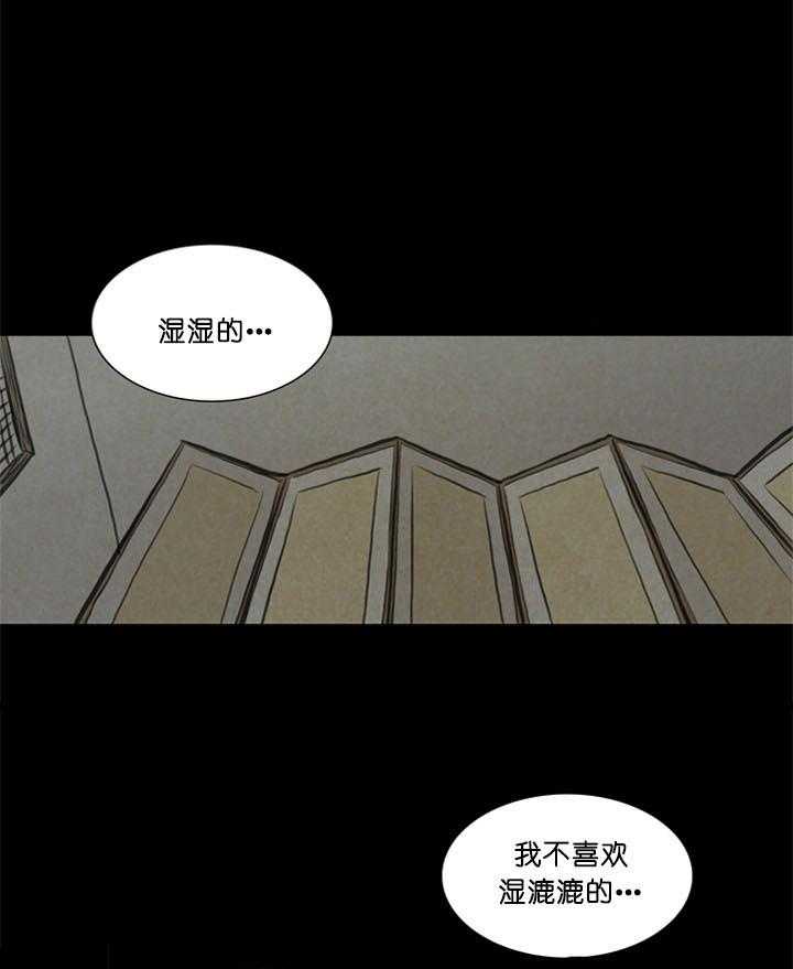 第98话_隐瞒12