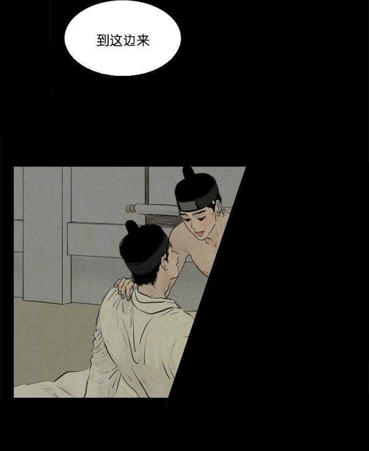 第98话_隐瞒13