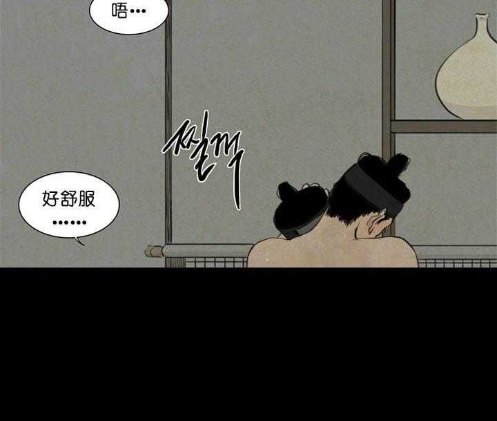 第98话_隐瞒15