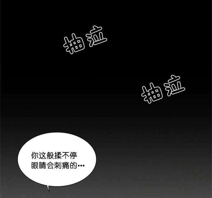 第98话_隐瞒16