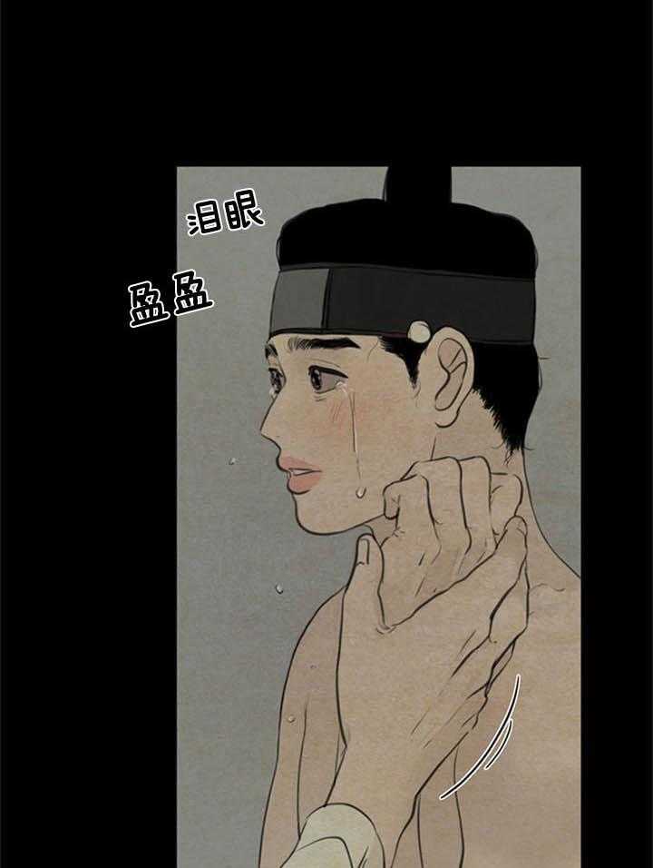 第98话_隐瞒19