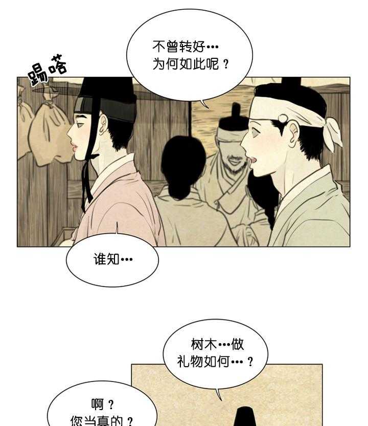 第98话_隐瞒2