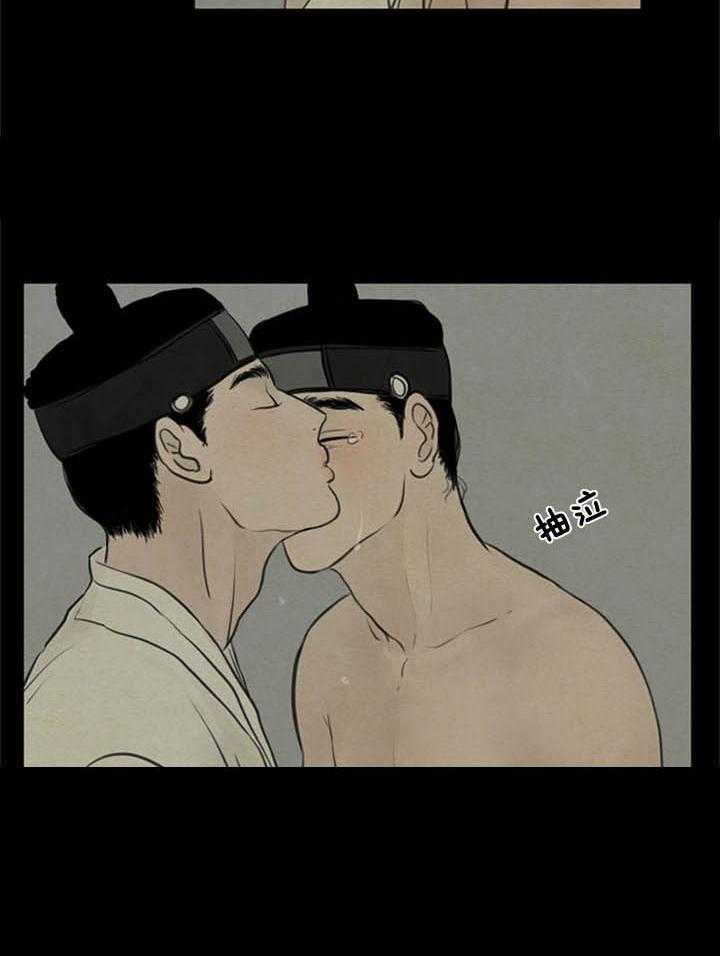第98话_隐瞒20