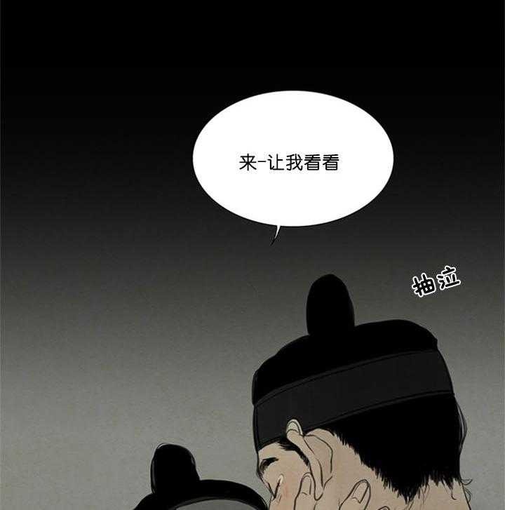 第98话_隐瞒22