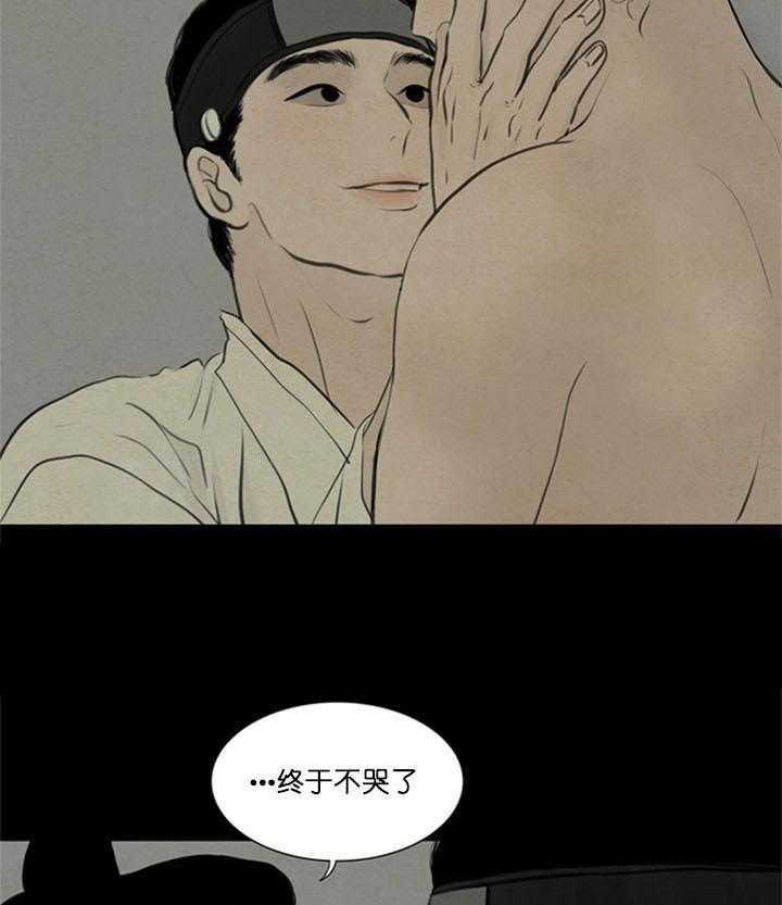 第98话_隐瞒23
