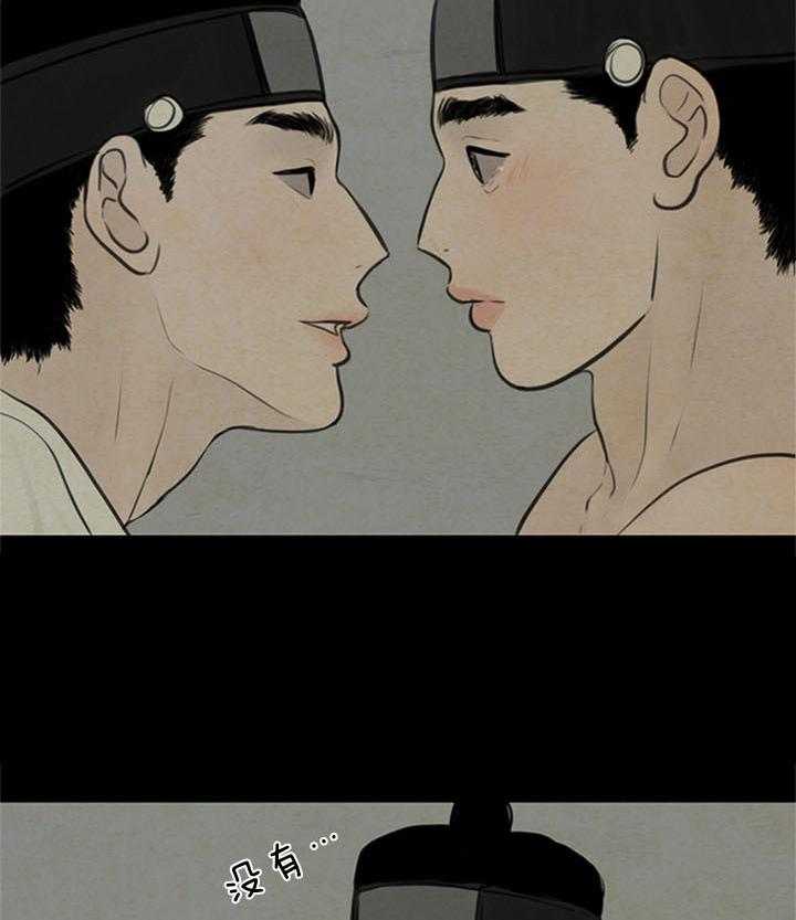 第98话_隐瞒24