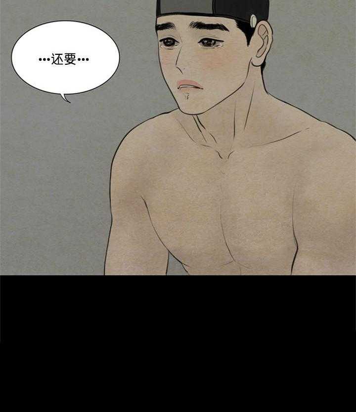 第98话_隐瞒25