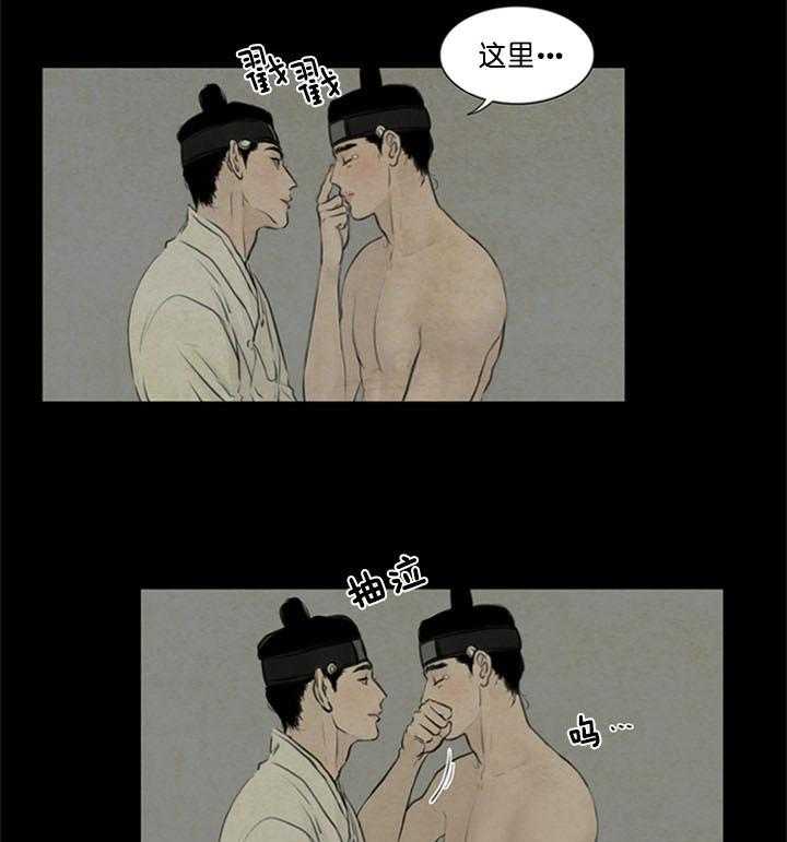 第98话_隐瞒26