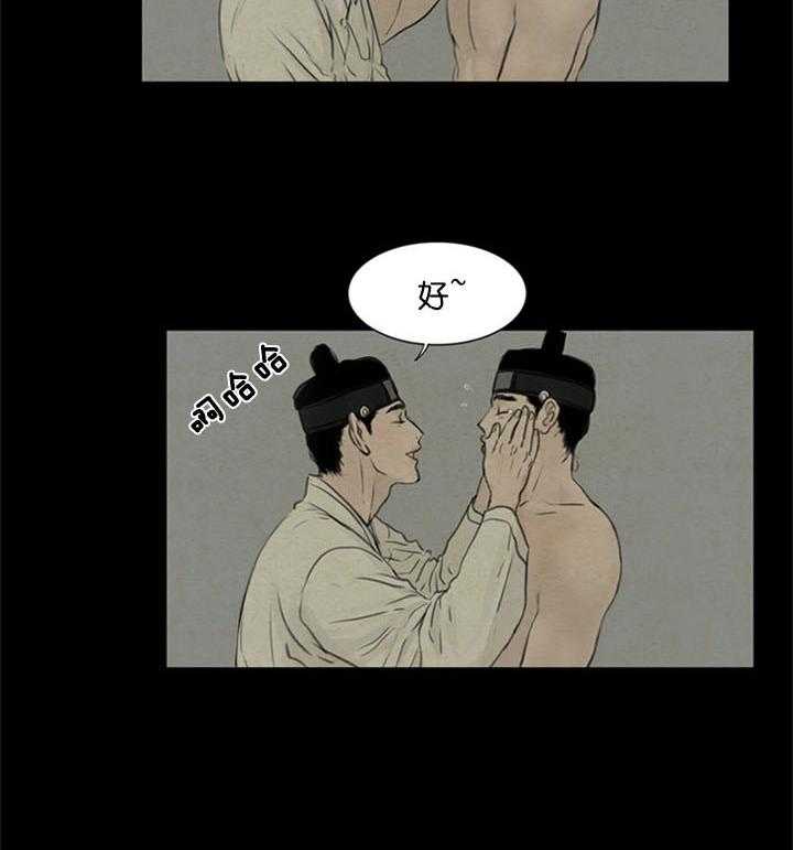 第98话_隐瞒27