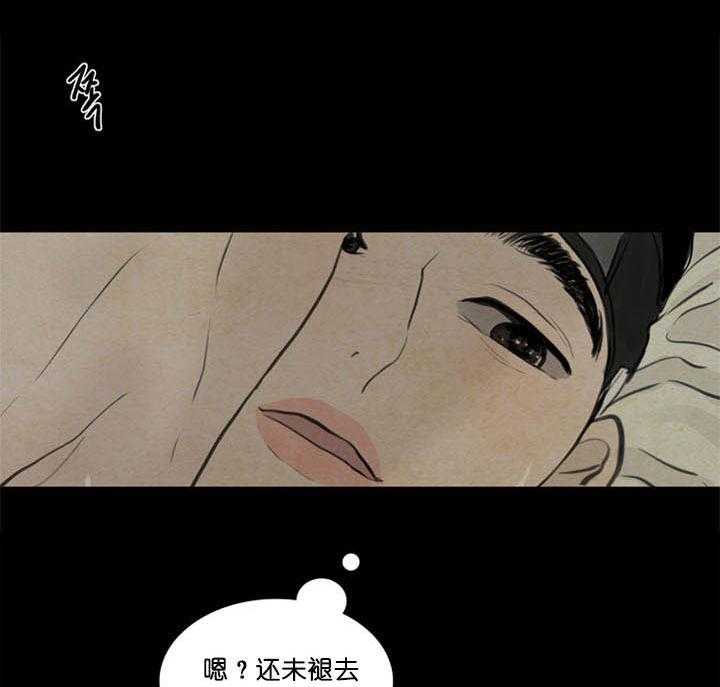 第98话_隐瞒30