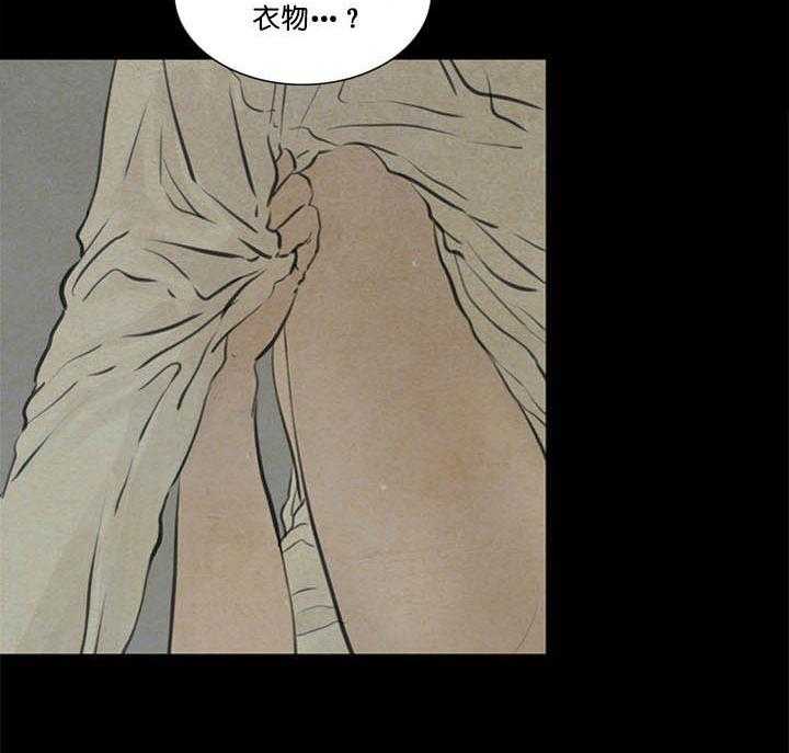 第98话_隐瞒31