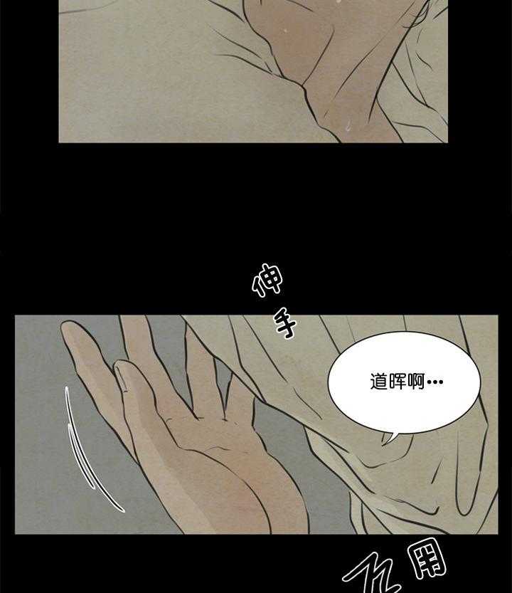 第98话_隐瞒33
