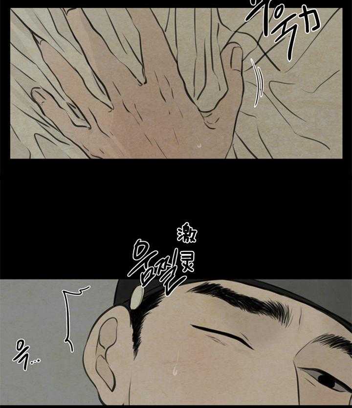 第98话_隐瞒34