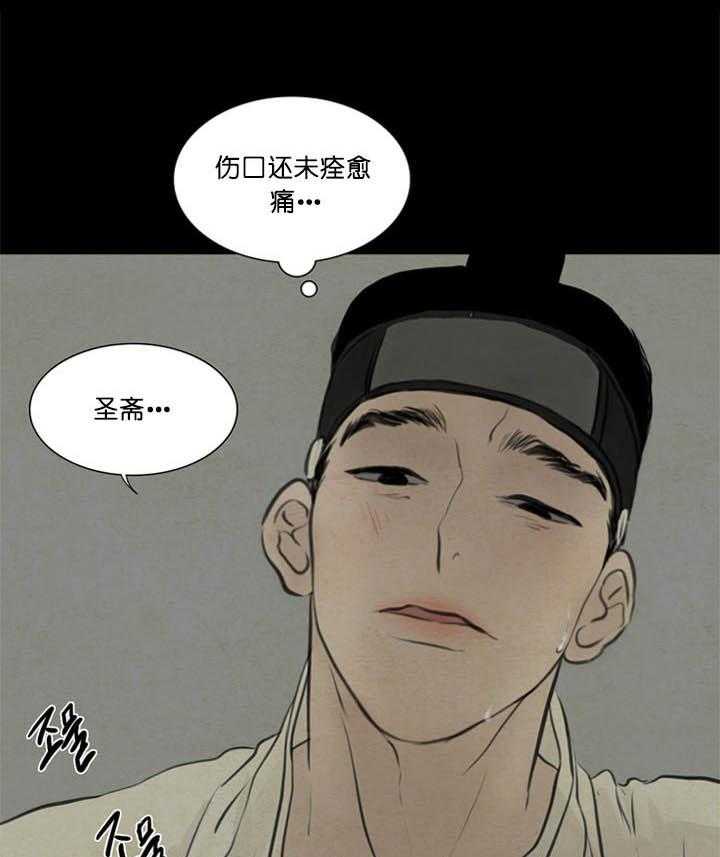 第98话_隐瞒35