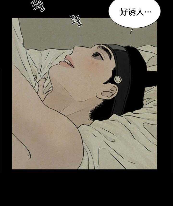 第98话_隐瞒37