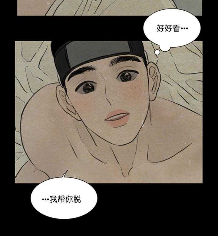 第98话_隐瞒40