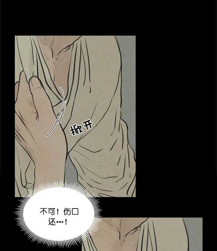 第98话_隐瞒41