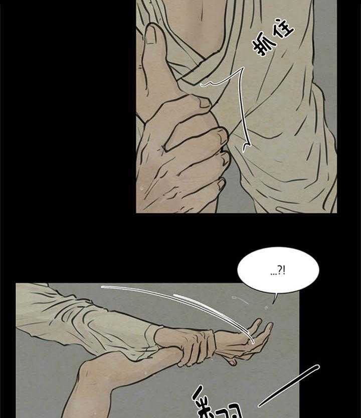 第98话_隐瞒42