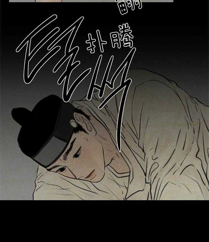 第98话_隐瞒43