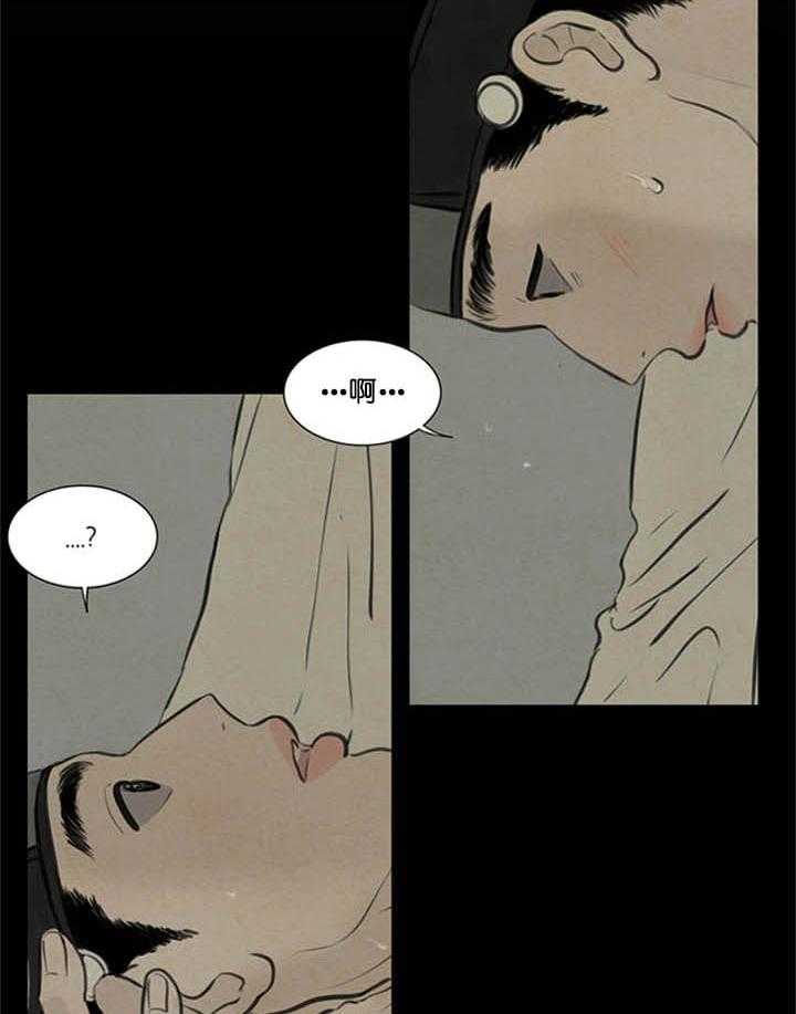 第98话_隐瞒45