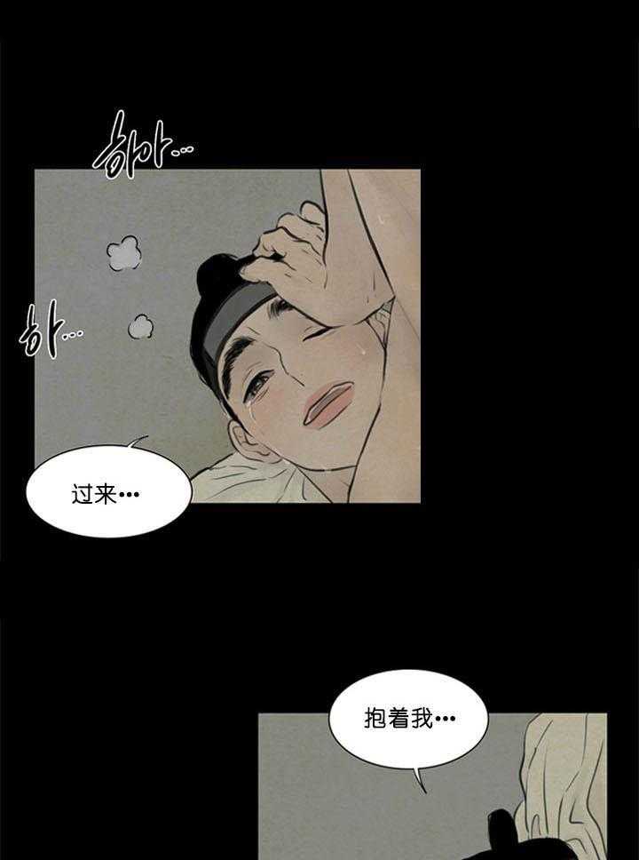 第98话_隐瞒49
