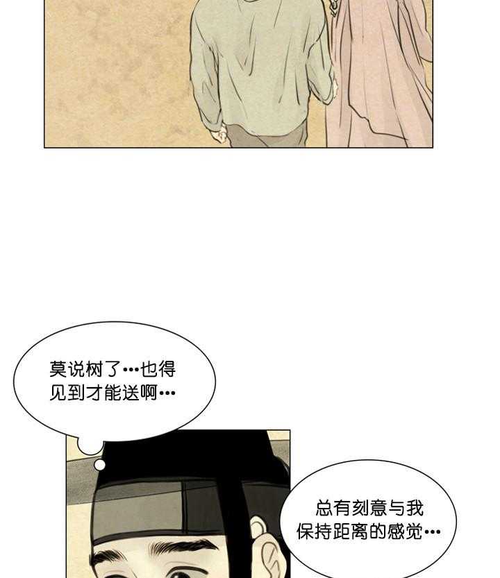 第98话_隐瞒5